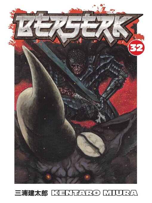 Title details for Berserk, Volume 32 by Kentaro Miura - Available